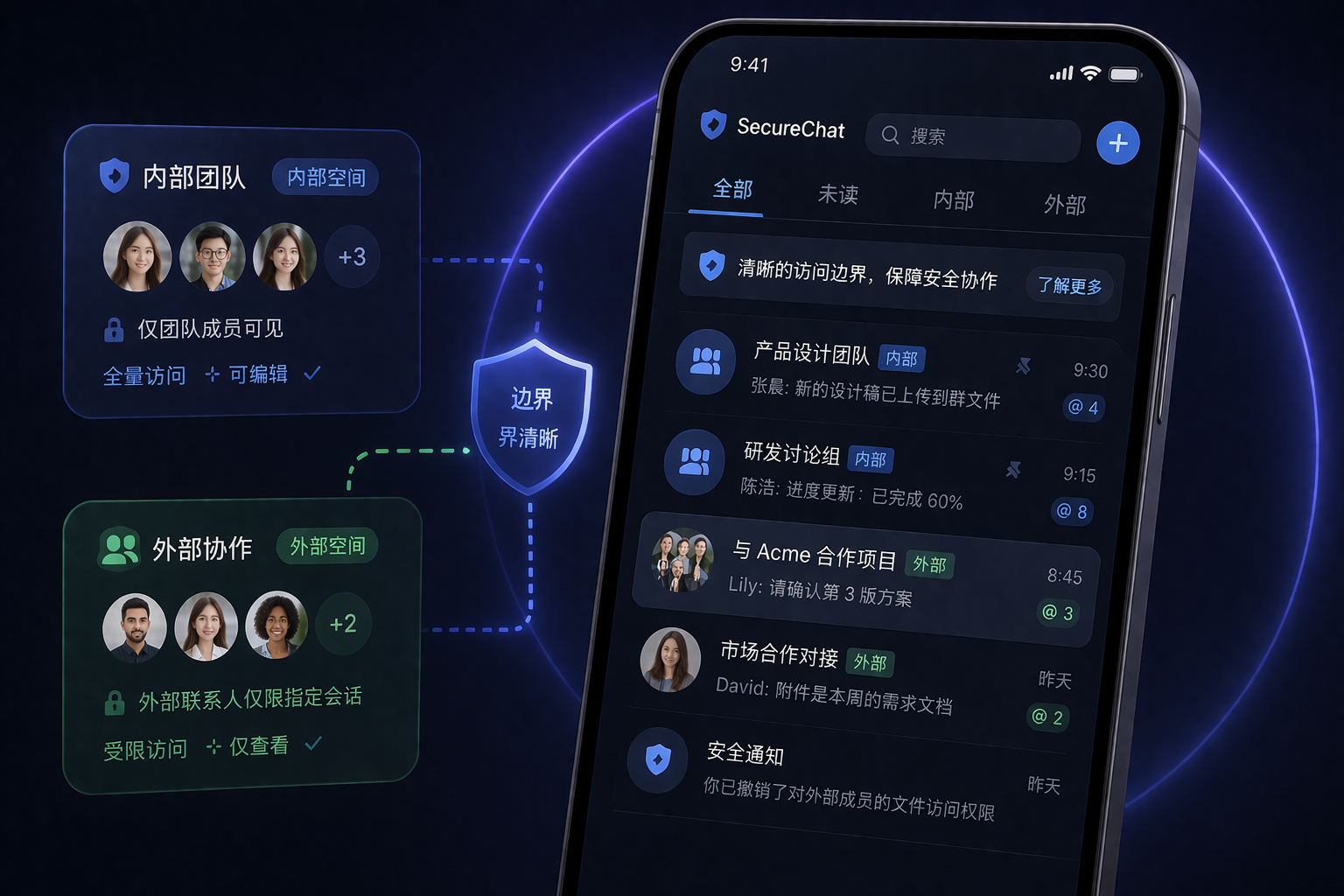 SafeW电脑下载 全球化多语言安全聊天